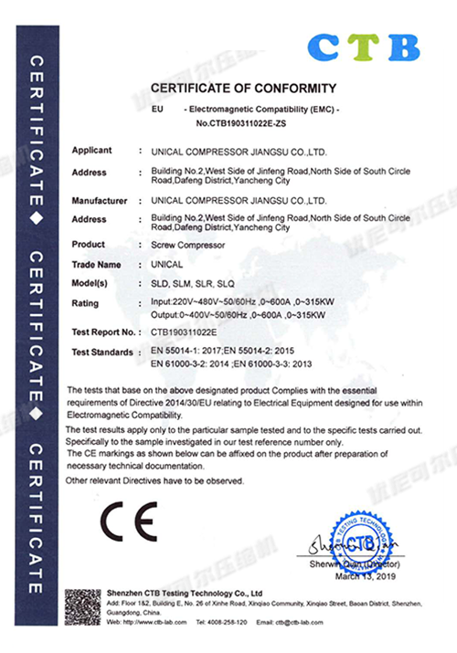 质量管理体系认证证书 英文