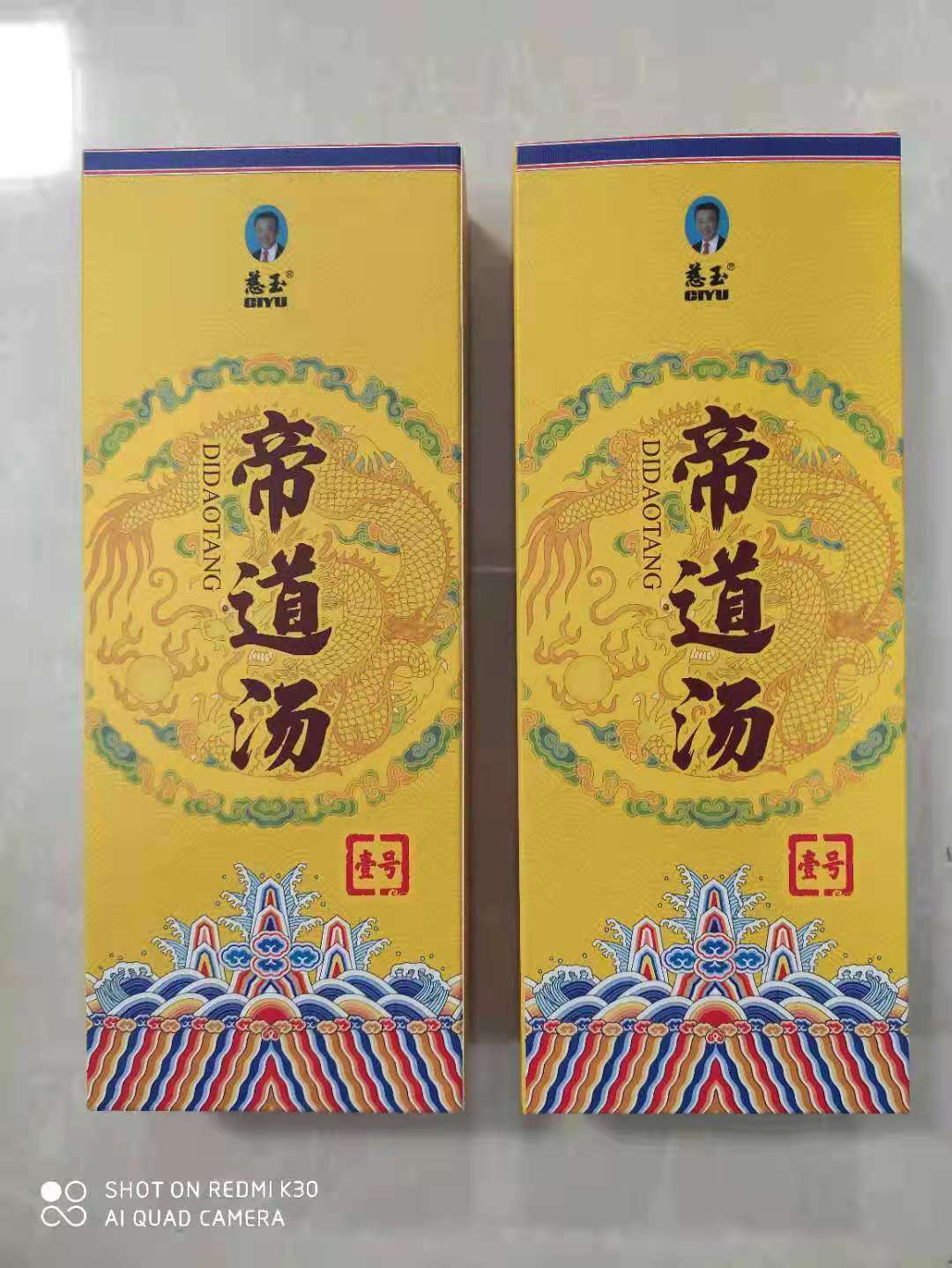 鶴崗優良藥食同源生產廠家批發