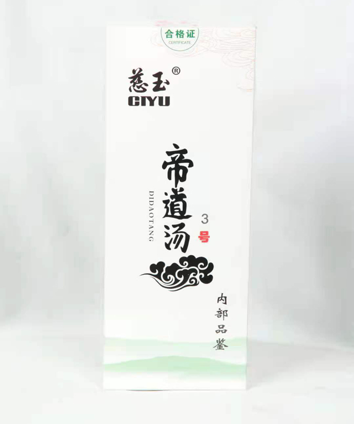 鶴崗優良藥食同源生產廠家批發