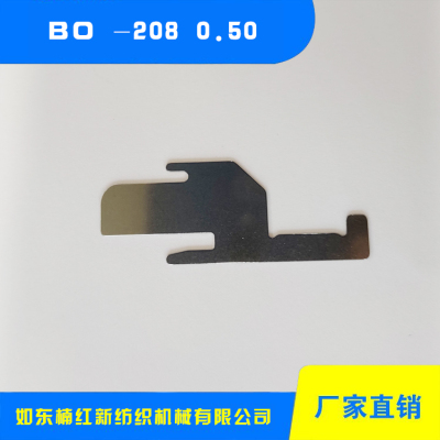 浙江單面沉降片 BO -208 0.50