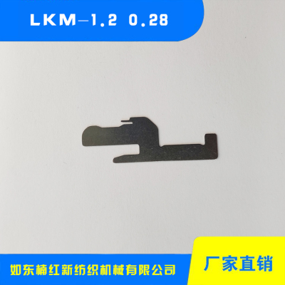 浙江毛巾沉降片 LKM-1.2 0.28