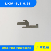浙江毛巾沉降片 LKM-3.2 0.28