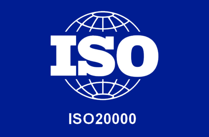 兰州ISO20000认证