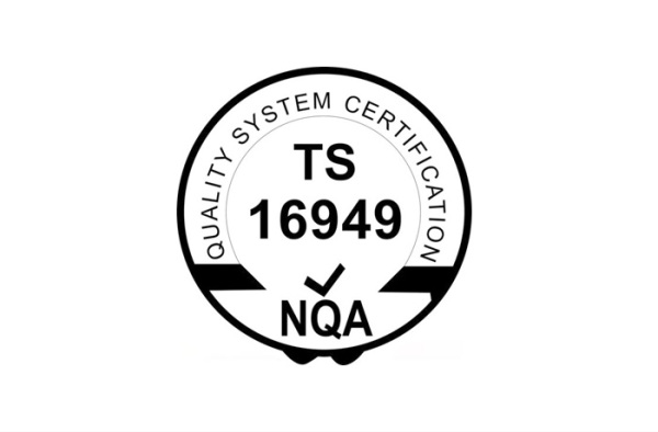 ISO/TS16949管理体系