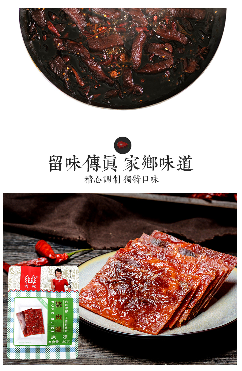 
云南生产风干牛肉干品牌