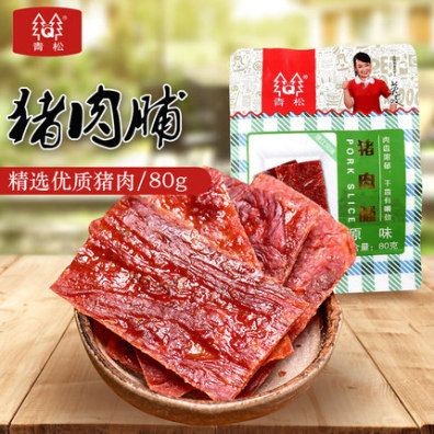 上海豬肉脯