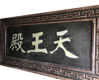 安徽銅匾