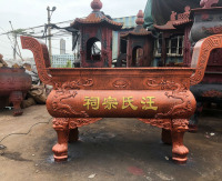 上海長方鐵香爐