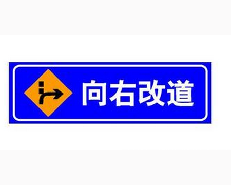 鄭州反光指示牌
