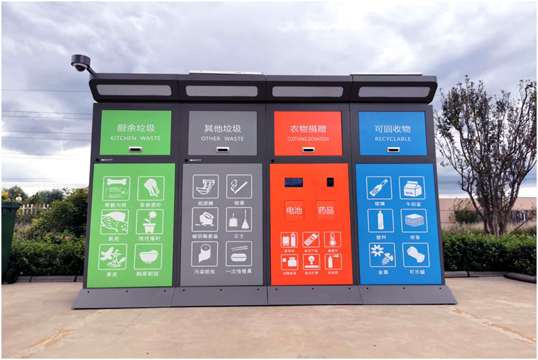 芜湖有保障资源再生回收利用