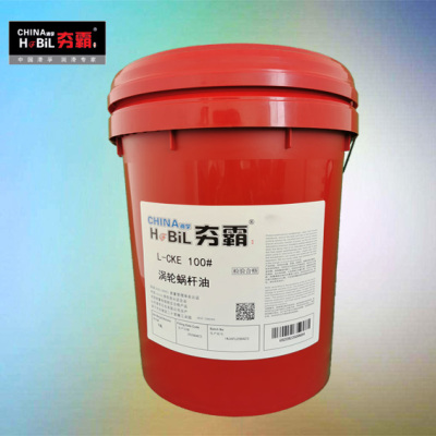 上海L-CKE 100涡轮蜗杆油
