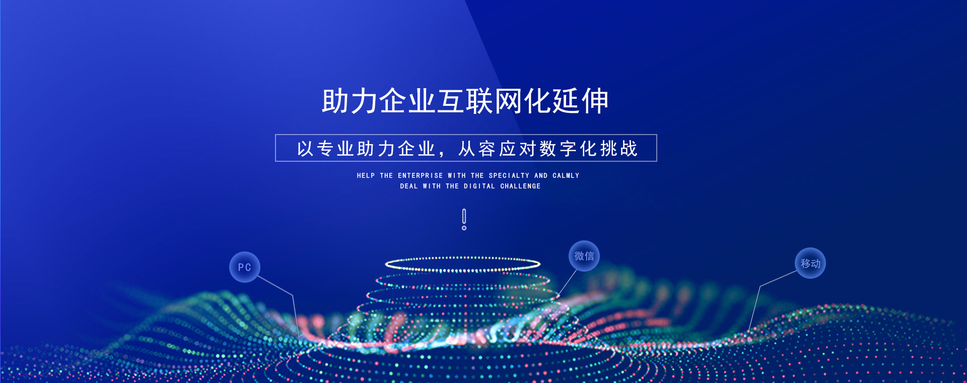 重慶網站建設公司-重慶橙柚青網絡科技有限公司