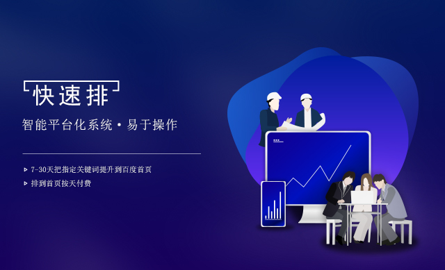 重慶網站設計