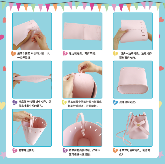 DIY手工縫制水桶包-粉色