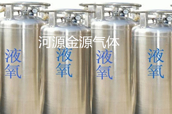 惠州液態氣體化工氣體哪里好