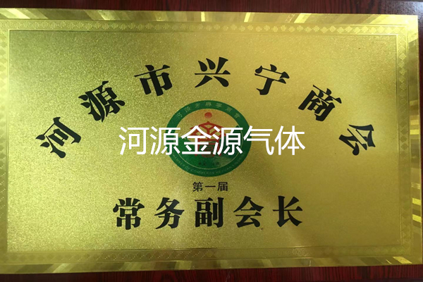 上海液氧工業氣體批發