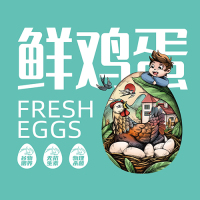 牡丹江燕錦來-鮮雞蛋