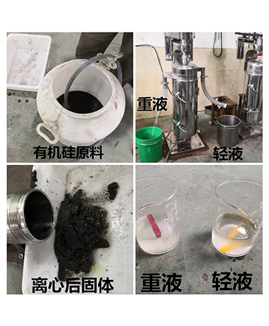广州比较不错的生物发酵菌液分离机多少钱
