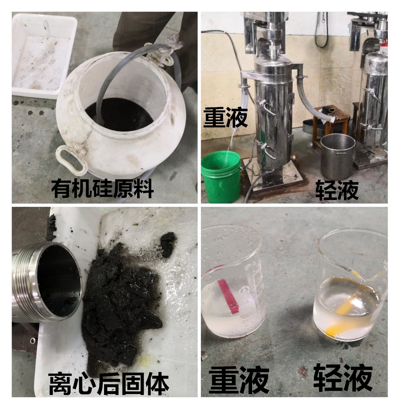 上海性价比高的生物发酵菌液分离机哪家好