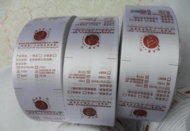 Ribbon cloth label