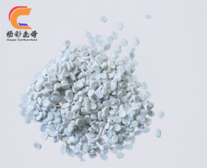 贵州环保ABS高光母粒生产