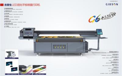 吉普生LED固化平板喷墨打印机