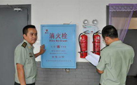 慶陽消防檢測