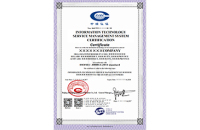 信息技术服务管理体系认证证书（英文版）