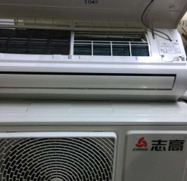 九龙坡志高空调维修清洗