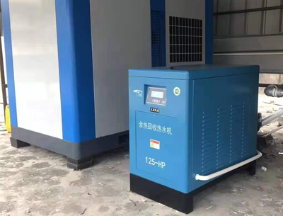 東莞市逸冠金電子科技有限公司空氣能熱水工程空壓機利用