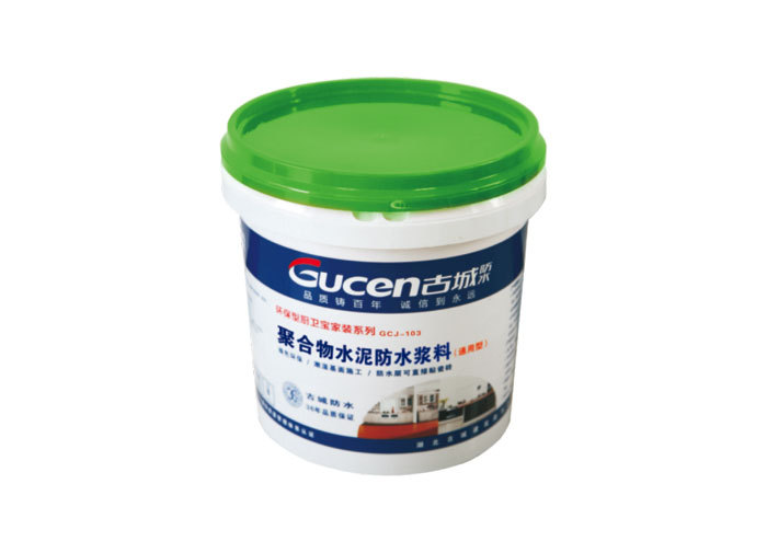 昆明GCH-101 聚合物水泥防水漿料(通用型)