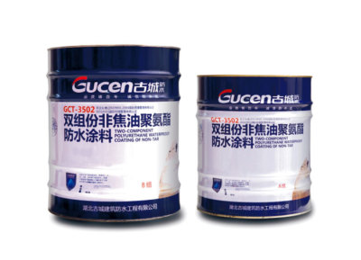 GCT-3502 雙組份非焦油聚氨酯防水涂料