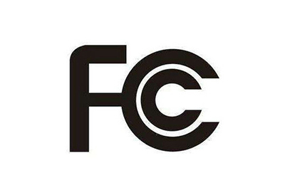 樂昌美國FCC認證