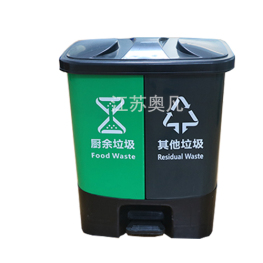 双分类塑料垃圾桶55L