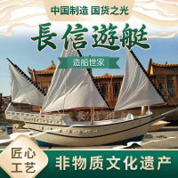 長信游艇廠家定制戶外裝飾船 大型木質景觀裝飾帆船