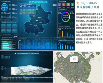 北京专业送变电工程施工方案