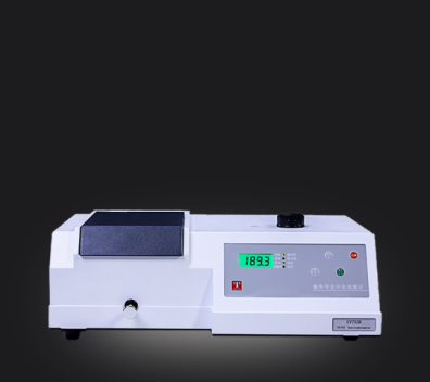 UV-Vis spectrophotometer (75 manual) series