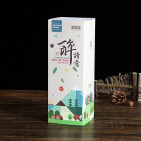 上海禮盒包裝