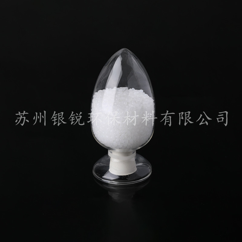 上海银锐厌氧塑料降解供应商