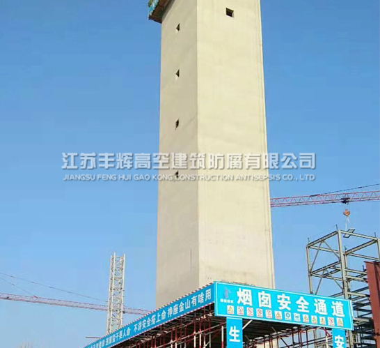 河南社旗77米方煙囪新建工程信息