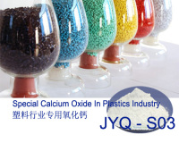 乐东黎族自治县塑料行业专用氧化钙