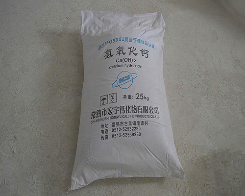 香港 氢氧化钙