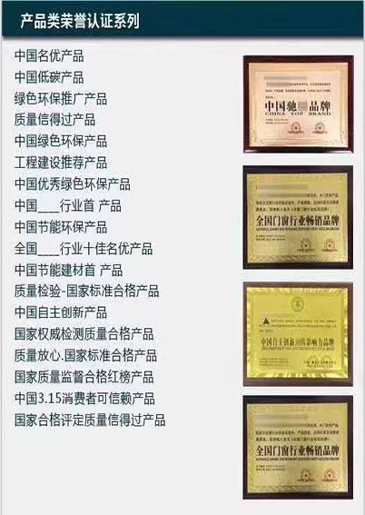 內江企業榮譽證書