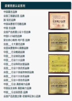 滄州企業榮譽證書