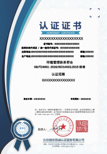 青海专业ISO认证公司