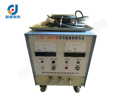 滄州CYD-3000型磁粉探傷儀