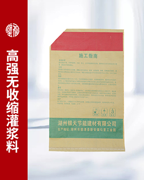 鄭州生產輕質石膏抹灰砂漿價格