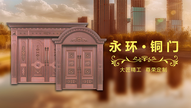 天津专业小区镀铜单元门加工厂