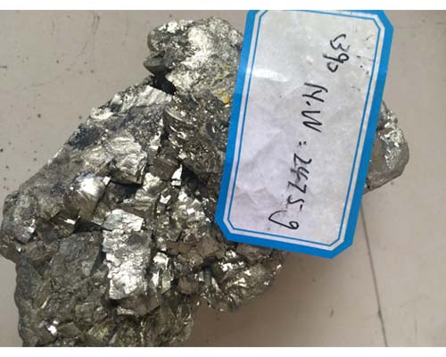 杭州硫鐵礦石