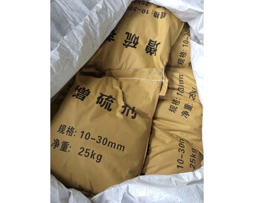 臺州高純度的鑄造增硫劑/硫化鐵